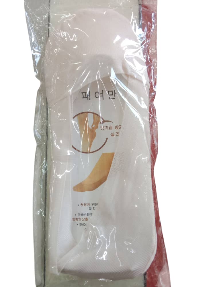 Anti-Flaking Socks