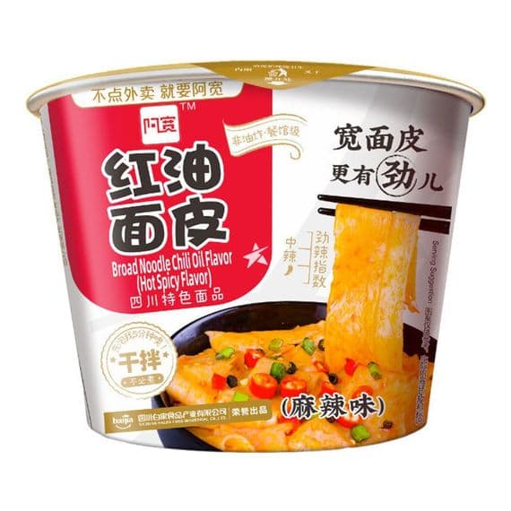 Seryang Lafing Broad Noodle Spicy Hot Flavor 110g (Bowl)