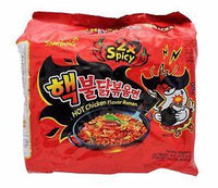 
              Samyang 2x Spicy Hot Chicken (5x140g) - Sherza Allstore
            