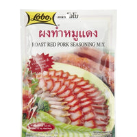 Lobo Roast Red Pork Seasoning Mix 100g