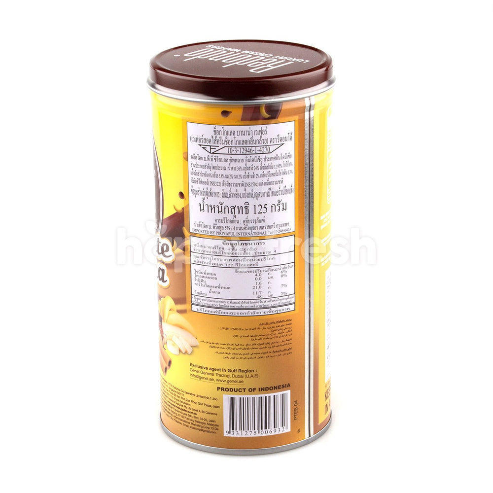 Creme Wafers Redondo Chocolate Banana 150g