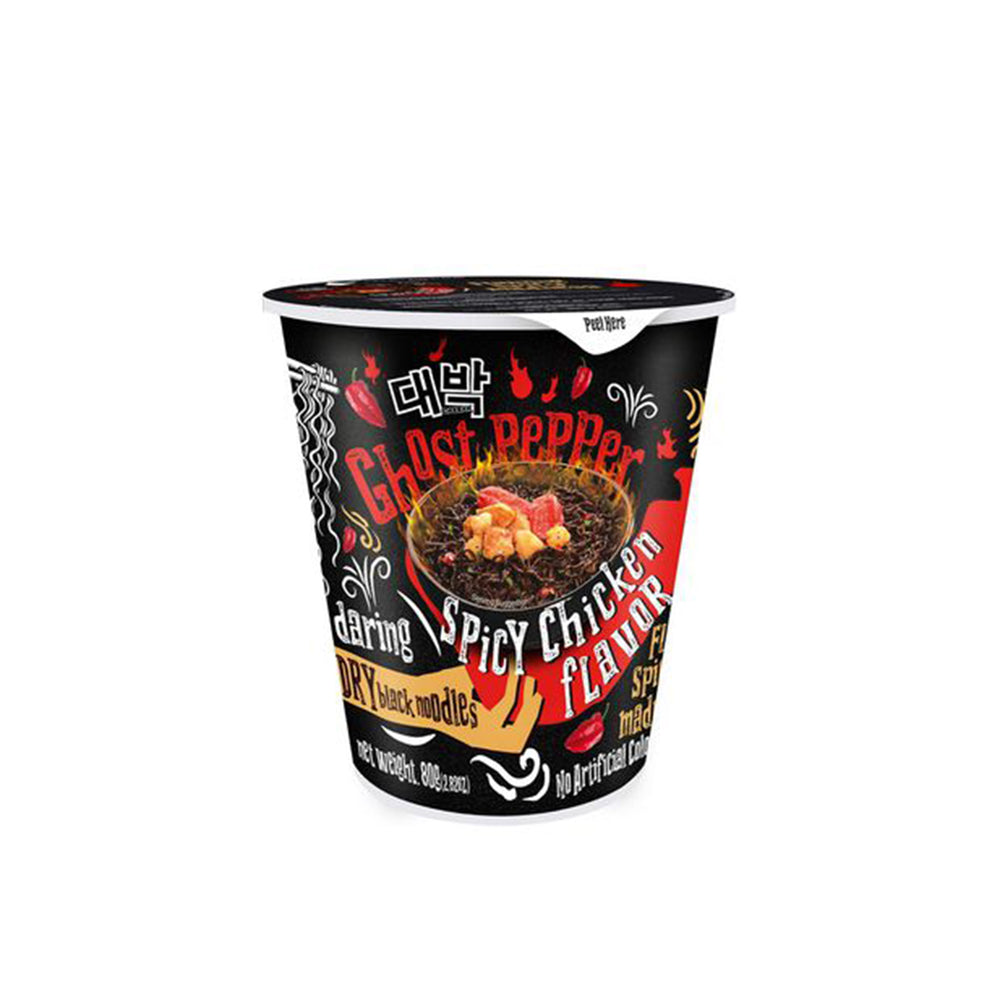 Ghost Pepper Spicy Chicken 80g