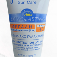 Johnson's Sun Care Long-Lasting SPF 50 150ml