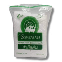 Ambulance Natural Cotton 100% Personal & Health Care 50g