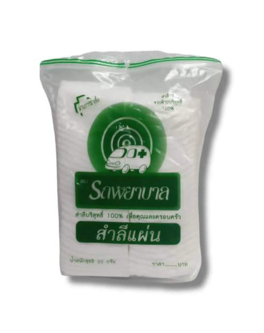 Ambulance Natural Cotton 100% Personal & Health Care 50g