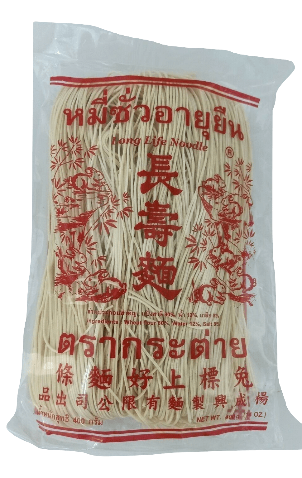 Long Life Noodles 400g - Sherza Allstore